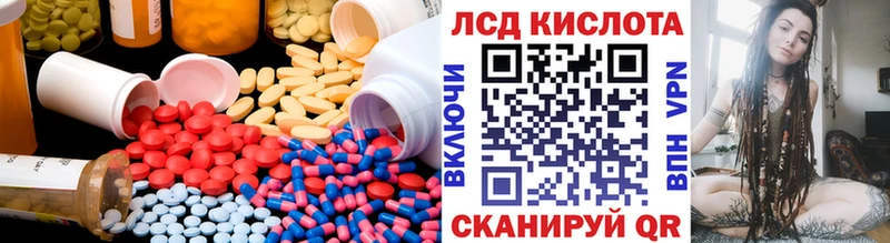 LSD-25 экстази кислота  Назарово 