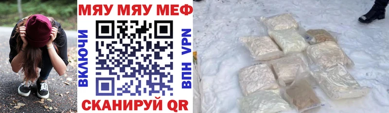 где продают   Назарово  hydra зеркало  МЕФ mephedrone 
