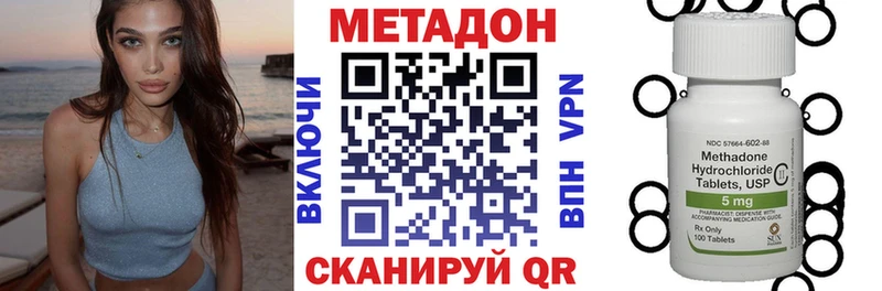 наркошоп  Назарово  МЕТАДОН мёд 