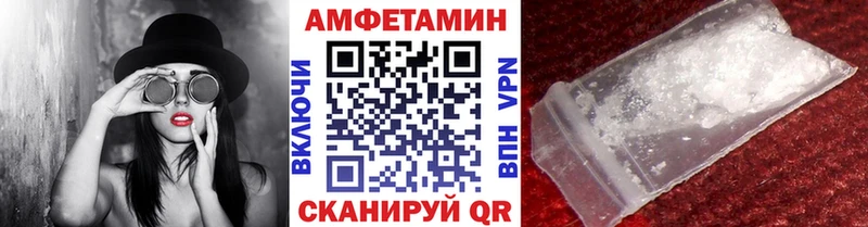 продажа наркотиков  Назарово  Первитин винт 