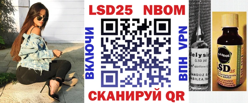 мега рабочий сайт  наркота  Назарово  Марки N-bome 1,8мг 