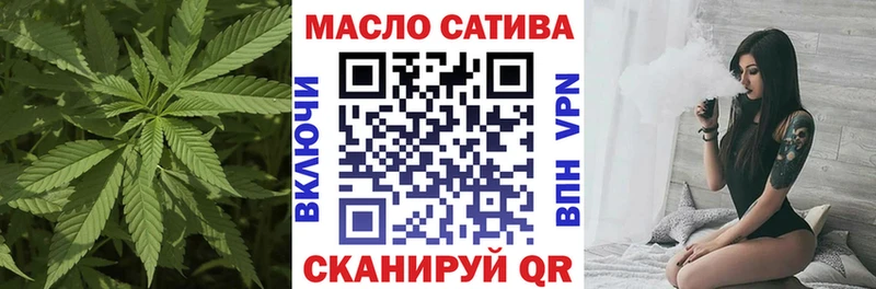 дарнет шоп  Назарово  Дистиллят ТГК THC oil 