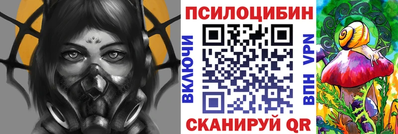 даркнет сайт  маркетплейс какой сайт  Псилоцибиновые грибы Magic Shrooms  Назарово 