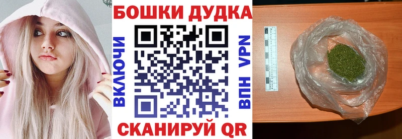 OMG tor  магазин продажи   Назарово  Конопля THC 21% 